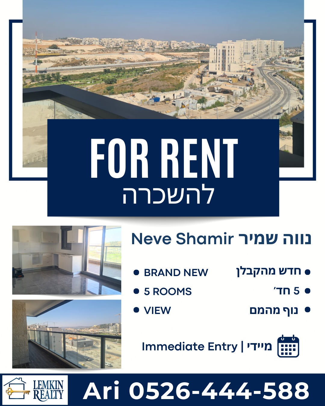 5 Room Apartment For Rent in Neve Shamir