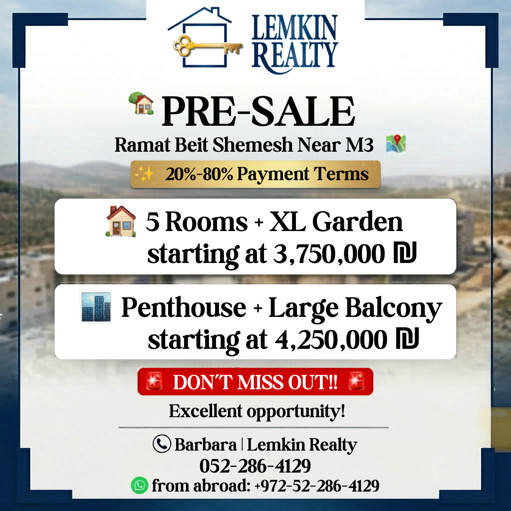 NEW PRE-SALE OPPORTUNITY | Near M3 – Ramat Beit Shemesh